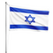 Drapeau Israël